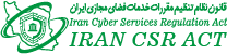 خانه