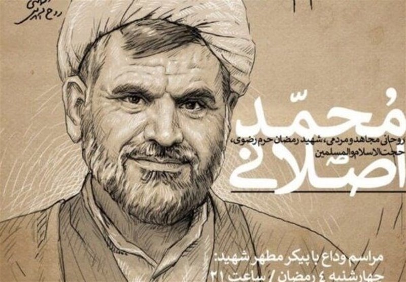 فیلم/ گله مندی فرزند و همسر شهید اصلانی از رها و بی قانون بودن فضای مجازی 18 فیلم/ گله مندی فرزند و همسر شهید اصلانی از رها و بی قانون بودن فضای مجازی - مرجع تنظیم مقررات خدمات فضای مجازی ایران - فرزند و همسر شهید اصلانی از #ولنگاری فضای مجاری گله کردند.