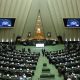مجلس متولی ۳۱ پایگاه اطلاعاتی کشور را مشخص کرد 3 مجلس متولی ۳۱ پایگاه اطلاعاتی کشور را مشخص کرد - مرجع تنظیم مقررات خدمات فضای مجازی ایران - نمایندگان مجلس متولیهای اداره و بهروزرسانی پایگاههای داده و اطلاعات پایه را مشخص کردند.